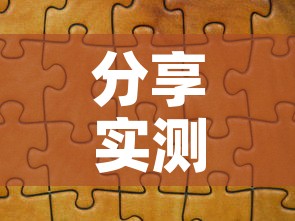 分享实测“微信玩炸 金花怎么买房卡”详细房卡怎么购买教程