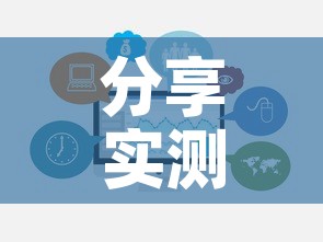 分享实测“牛牛房咔哪里买”链接房卡在哪里获取