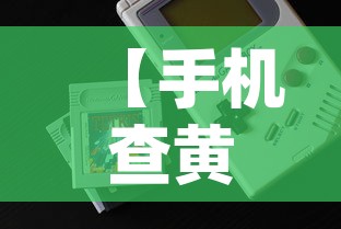 【手机查黄金价格软件下载,查黄金价格的app】