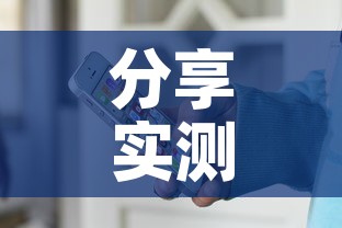 分享实测“微信斗牛牛小程序叫什么”房卡怎么购买