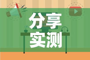 分享实测“微信斗牛牛小程序叫什么”房卡怎么购买