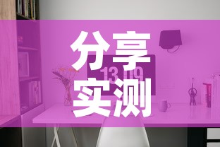 分享实测“在哪可以创建炸 金花的房间	”房卡怎么购买