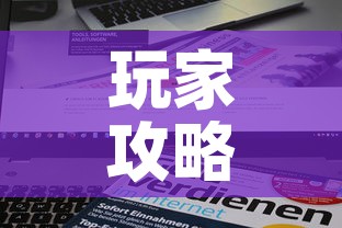 玩家攻略“微信开金花群房卡到哪里买	”购买房卡介绍
