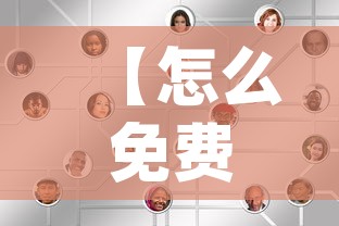 【怎么免费刷钻,如何免费刷svip永久教程】
