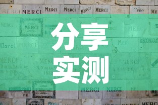 分享实测“微信金花群怎么买房卡”详细房卡教程