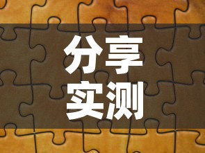 分享实测“微信金花群怎么买房卡	”详细房卡教程