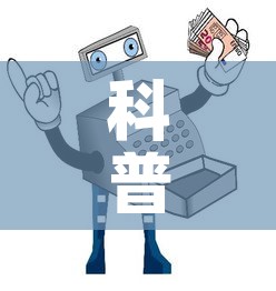 科普一下“微信牛牛链接房卡哪里买的”详细房卡使用教程
