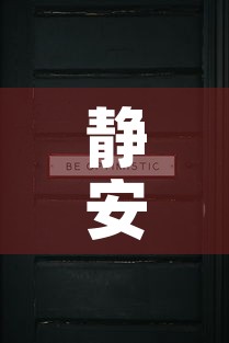 静安区微型五金价格信息—(静安区微型五金价格信息最新) 静安区微型五金价格信息—(静安区微型五金价格信息最新)