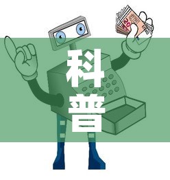 科普一下“微信金花房卡怎样购买”房卡使用教程