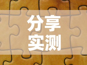 分享实测“炸 金花怎么买房卡”详细房卡教程