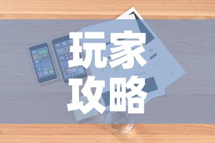 玩家攻略“哪里有卖炸 金花房卡”详细房卡怎么购买教程