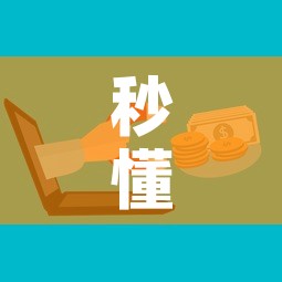 秒懂教程“微信金花房卡跟谁买”详细房卡怎么购买教程
