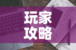玩家攻略“微信斗牛房卡大概多少钱一张”房卡使用教程