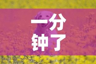 一分钟了解“斗牛房卡牛牛房卡”详细房卡教程