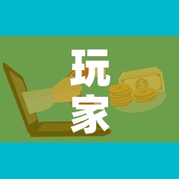 玩家攻略“微信炸 金花购买房卡	”链接房卡在哪里获取