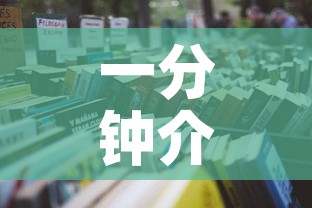 一分钟介绍使用“微信炸 金花房卡怎么搞	”详细房卡怎么购买教程