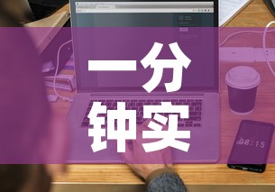 一分钟实测分享“微信炸 金花房卡链接怎么搞”详细房卡教程