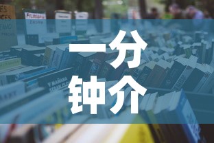 一分钟介绍使用“哪里有卖微信炸 金花房卡”详细房卡怎么购买教程