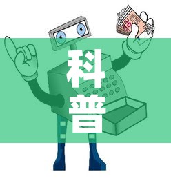 科普一下“微信金花房卡在哪买”详细房卡怎么购买教程