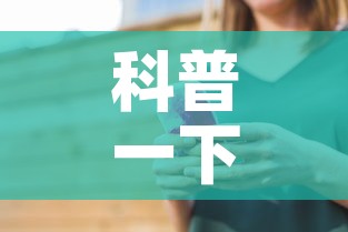 科普一下“微信金花房卡在哪买	”详细房卡怎么购买教程