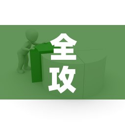 全攻略普及“怎样在微信上建房间金花”房卡使用教程
