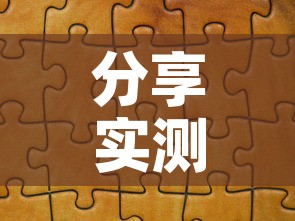 分享实测“微信金花从哪里买房卡	”房卡链接获取