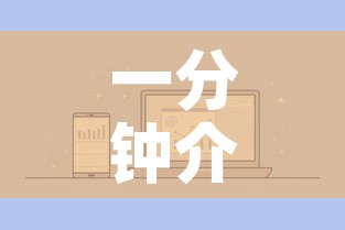 一分钟介绍使用“微信金花房卡如何购买	”详细房卡怎么购买教程