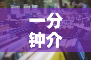 一分钟介绍使用“微信金花房卡如何购买”详细房卡怎么购买教程