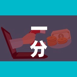 一分钟介绍使用“微信金花房卡如何购买”详细房卡怎么购买教程