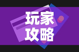 玩家攻略“斗牛房卡怎么购买”房卡获取方式