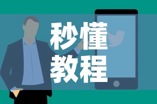 秒懂教程“微信金花房间卡找谁买的”详细房卡教程