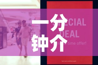 一分钟介绍使用“新天道牛牛房卡”房卡怎么购买