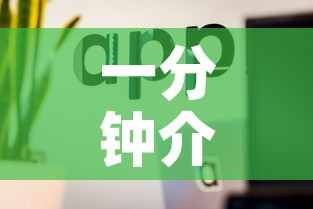 一分钟介绍使用“微信金花房卡怎么开”房卡获取方式