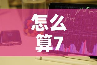 怎么算7天内无新增疫情—（7天无新增病例）