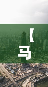 【马山子镇最新疫情工作,马山子镇领导班子成员名单】