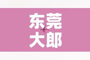 佳园路最新疫情防控 → 佳园路最新疫情防控通知