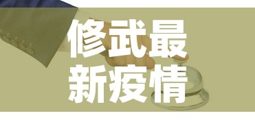 修武最新疫情防控要求›修武新冠病防控中心电话