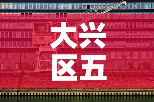 大兴区五金价格比较：大兴五金建材