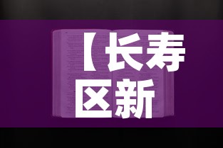 【长寿区新疫情通报今天新增病例·长寿区新疫情通报今天新增病例轨迹】 【长寿区新疫情通报今天新增病例·长寿区新疫情通报今天新增病例轨迹】