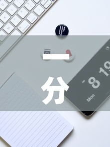 一分钟实测分享“微信牛牛房卡多少钱”房卡使用教程