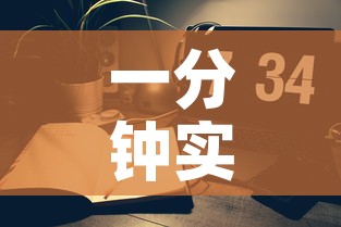 一分钟实测分享“微信怎么炸 金花自建房间步骤”房卡使用教程