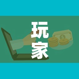 玩家攻略“微信群牛牛房卡多少钱”链接房卡在哪里获取