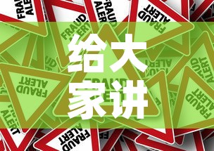 给大家讲解“炸 金花房卡在哪里有卖”房卡怎么购买