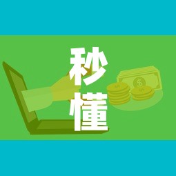 秒懂教程“微信牛牛房卡如何购买”房卡怎么购买