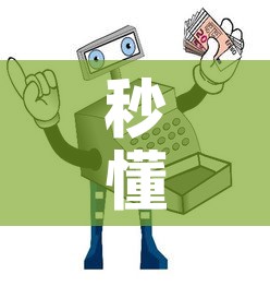 秒懂教程“金花房间卡哪里买”房卡链接获取