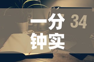 一分钟实测分享“炸 金花房间卡怎么开”房卡链接获取