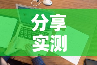分享实测“微信上金花房间卡怎么购买	”详细房卡教程