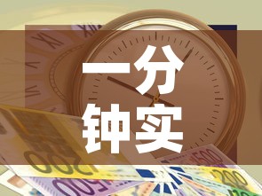一分钟实测分享“有没有炸 金花房卡多少钱一张”轻松获取房卡全渠道