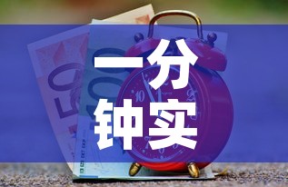 一分钟实测分享“有没有炸 金花房卡多少钱一张”轻松获取房卡全渠道