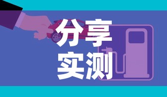分享实测“微信炸 金花房间创建房间步骤详解	”详细房卡怎么购买教程